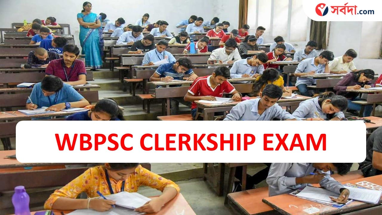 WBPSC Clerkship Exam Date 2024