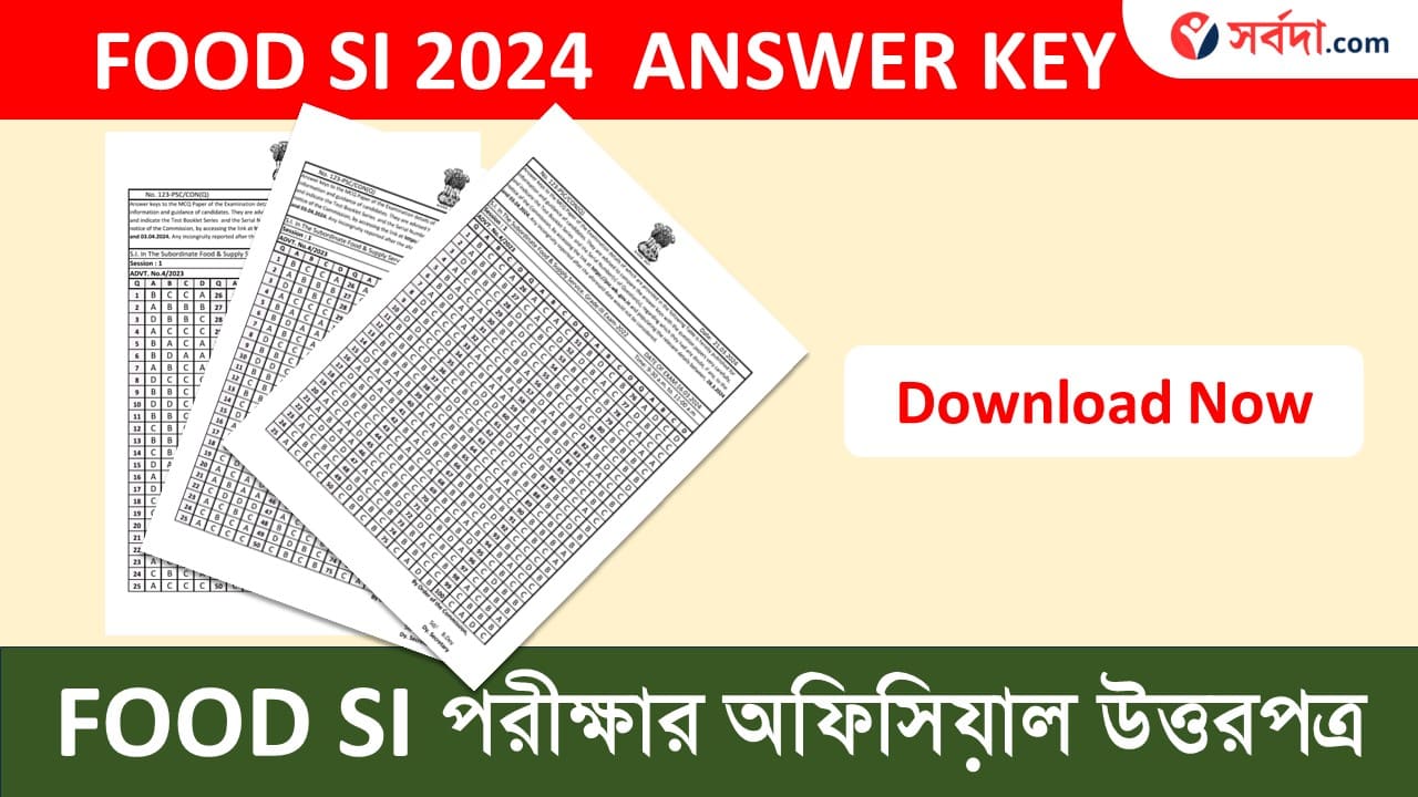 WBPSC Food SI Official Answer Key 2024